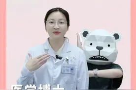 祛斑怎么选？？皮秒和点阵激光有什么区别 #硬核健康科普行动 #皮秒 #点阵激光 #皮肤科 #皮肤谭大头视频封面