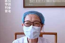  孩子发烧，家里可以开空调吗？#育儿 #父母必看系列 #宝妈分享 视频封面