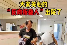 大家关心的三孩妈妈@童福容668 出院了视频封面