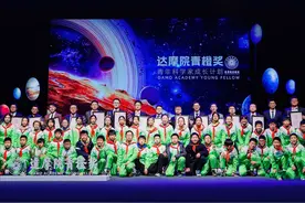 达摩院青橙奖颁奖现场：小朋友眼中的科学家是什么样的？#2023达摩院青橙奖视频封面