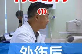 这种是非常典型的 外伤后 耳石症 #耳石症 #硬核健康科普行动  #医疗健康创作训练营 #视频仅供参考如有不适请线下就医 #席刚明视频封面