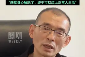 悬赏千万寻子的谢岳称已找到儿子，儿子谢浩男曾当过兵，目前在一所高校读研究生。#媒体精选计划视频封面