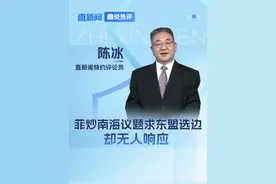 当地时间10月21日，越南第十五届国会第八次会议开幕。在当天的会议上，全体国会代表投票，选举越共中央书记处常务书记梁强为越南国家主席。#梁强当选越南国家主席视频封面