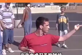 中式起手、美式突进、俄式电炮 #国外搞笑沙雕 #中式起手视频封面