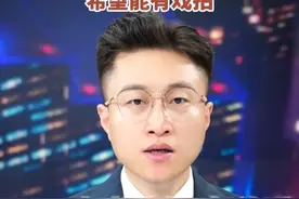 热播剧男演员史元庭回应兼职做泰山陪爬：已接了四五单，希望能有戏拍#中国蓝新闻主播Talk