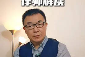 防城港亮证姐事件通报，律师解读 通报确认女司机非公职，但亮“行政执法证”已涉嫌冒充国家机关人员，或触治安处罚。警方为何深夜找上举报人？程序虽合规，角色却失衡。#亮证姐视频封面