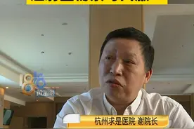 千里求医之后（二） 脑缺氧63分钟才插上管？注射金葡素可口服？#浙江dou知道  #小脑萎缩  #医疗视频封面