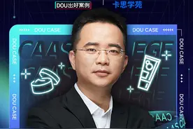 #dou出好案例五个月，足以速成一个美妆新锐品牌 @凌博士旗舰店 视频封面