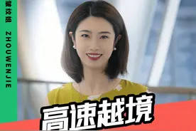 高速越境的凉月号，其战斗力究竟是什么水平？#052d驱逐舰 #人民海军向前进 #凉月号 #驱逐舰 #抖来军事科普 @DOU+小助手视频封面