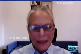还有人将美国视为道义领导者？美籍学者说出真相视频封面
