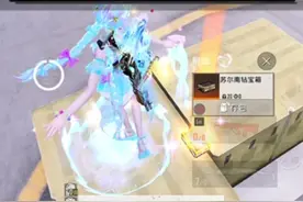 【给你支个招】苏尔南冲突信息流玩法，鼠宝也能把把得吃钻石