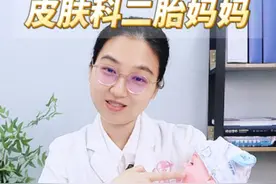 孩子发烧哪些东西能吃哪些不能吃，家长别弄错了 #孩子发烧 #营养 #育儿经验分享 #宝妈分享 #医生科普视频封面