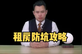 在房间发现摄像头你会怎么办视频封面