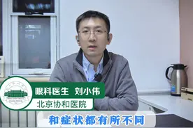专业眼科医生告诉你，正确处理倒睫的方法👀 #倒睫 #倒睫手术 #眼科 #医学科普视频封面
