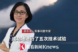 中国陆基中段反导拦截技术连续五次试验成功意味着什么？#陆基中段反导拦截技术 #军事科技 #反导系统  视频封面