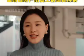 #金靖 自曝产后复工时，被男艺人道德绑架，问她为什么孩子才两三个月就出来工作了视频封面