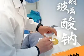 膝关节第二次注射玻璃酸钠，为什么感觉效果变差？ #医疗健康创作训练营 #保膝医生贾俊秀 #内容启发搜索 #膝关节 #玻璃酸钠视频封面