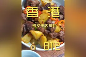 说真的如果不是奔着他家来的，排一个多小时队上来这种“餐具”，实在没法接受！#电子榨菜