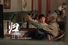 原创MV《归》，献给志愿军忠烈，迎接英雄回家！视频封面
