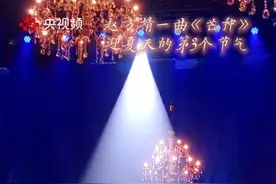 #芒种  赵方婧一曲《芒种》，迎夏天的第3个节气。（央视频号：综艺喜乐汇）视频封面