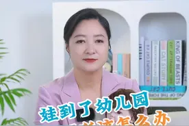 自家娃刚上幼儿园不习惯，总是憋到家里才上厕所，我们该怎么办呢？#宝宝上厕所 #亲子教育 #朱宁宁视频封面