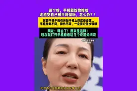 6月9日（发布）北京，说个啥，手机就给你推啥，老感觉自己被手机偷听，怎么办？！民警手把手教你关掉手机上的这些设置...手机种类不同，操作不同，一定要记住步骤哦，网友：明白了！原来是这样！现在就打开手机看看这几个设置关闭没？视频封面