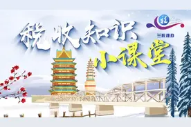 兰州市2025年度社会保险费缴费工资申报注意事项（下）视频封面