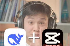 谁还不会用AI做情感语录视频? deepseek加剪映怎么制作视频?#情感语录 #剪辑教程 #AI做视频