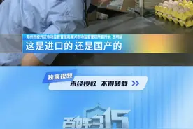 餐厅使用进口肉 检疫证明需提供
市场监管：如不能提供将面临处罚#进口肉 #市场监管 #食品安全 #奇妙的中国颜色视频封面