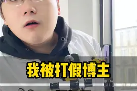 我被打假博主打假了？ #天文 #天文望远镜 #打假 #月亮视频封面