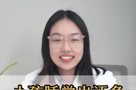 孩子睡觉出汗多 一味中药加白萝卜 #硬核健康科普行动  #医学科普 #中医 #涨知识视频封面