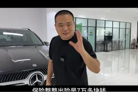 豪车维修保险怎么回事？ 都知道豪车维修贵，零整比非常高视频封面