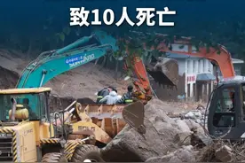 新华社消息｜甘肃榆中山洪灾害致10人死亡