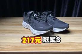 安踏冠军3使用体验，200买个中底 #跑步 #跑鞋 #安踏 #冠军3