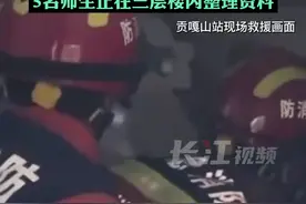 9月6日，中科院：成都山地所1名研究生在地震中不幸遇难、3名人员受伤。视频封面
