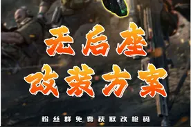 《三角洲行动》Vector改枪方案！ 维克托三高版改枪方案！#三角洲行动 #三角洲黑鹰坠落上线 #三角洲行动攻略#三角洲改枪争霸赛视频封面