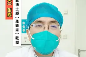 能救人的最终武器ECMO是什么？#骨科孙新志 #颈椎病微创孙新志 #腰椎微创孙新志 #脊柱侧弯孙新志 #国产ECMO产品获批上市