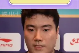 不善言语的靖王爷终于开口了！#乒乓球 #梁靖崑VS户上隼辅 #闪光灯 #梁靖崑视频封面