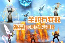 【魔兽世界】全特效炉石鉴赏！（附获取攻略） 你最喜欢哪款呀~视频封面