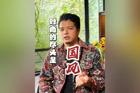 只有中国人才懂中式建筑的美 #设计 #国风 #古建筑之美 #不愧是民国风 #室内设计视频封面