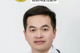 陪胖的危害 #医学科普 #肥胖症 #肥胖的危害 #减重手术 #硬核健康科普行动视频封面