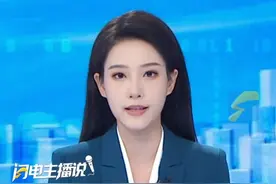 “始祖鸟”联手蔡国强“炸山”3天后，记者在现场还能看到活动留下的痕迹。据了解，烟花采取钢筋扦插固定方式悬挂和烟花箱方式燃放。活动地点所在地的山体海拔4500米，植被以高山草甸为主，虽然不涉及自然保护地和生态保护红线，但距离最近水体约30米，距离最近的冰川约6公里。#始祖鸟 #蔡国强 #喜马拉雅山