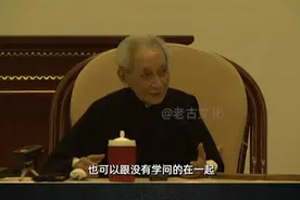有人说打坐参禅开悟了，你做到了“无我”吗？#南怀瑾 #老古文化 #太湖大学堂视频封面