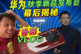 【没提手机？感动！害怕！视频封面