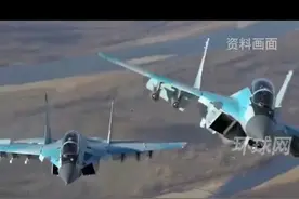 四架疑似俄罗斯飞机飞入日本领空视频封面