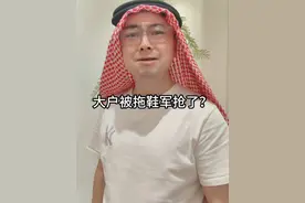 大户买的武器装备又被拖鞋军给抢了，怎么是又呢？ #一人分饰多角 #幽默段子 #搞笑 #剧情 #内容仅供娱乐视频封面