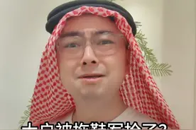大户买的武器装备又被拖鞋军给抢了，怎么是又呢？ #一人分饰多角 #幽默段子 #搞笑 #剧情 #内容仅供娱乐视频封面