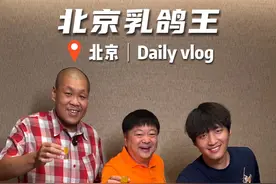 在北京石景山大悦城 吃到了焦香流油的烤鸽子，肉嫩多汁，啃到根本停不下来！ #心动打卡指南  #遇见城市   #洪剑涛的美食之旅   #洪剑涛的种草地图 #潮汕菜