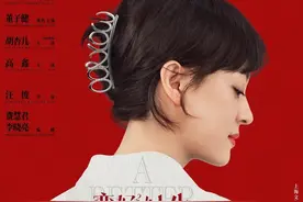 蛮好的人生大结局才让丁致远认识到什么叫做善恶有报天道好轮回视频封面