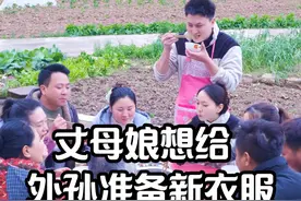 距离媳妇儿产期3个月左右，丈母娘想给外孙准备新衣服，媳妇儿认为穿百家衣更好#农村生活视频封面